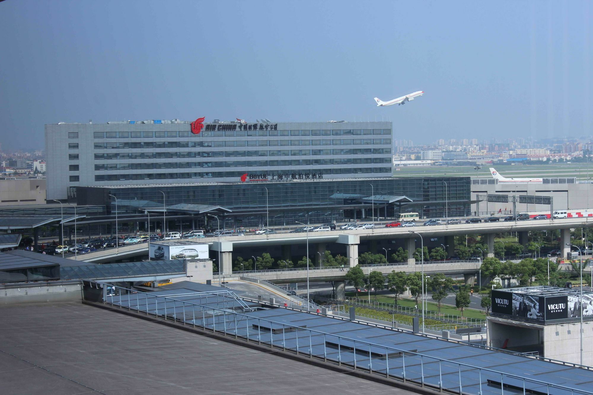 Shanghai Hongqiao Airport Hotel - Air China Экстерьер фото